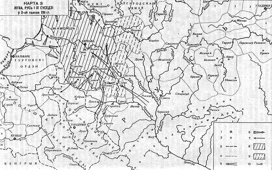 Карта 3. Літва, Русь і іх суседзі ў 2-ой палове ХІІІ ст