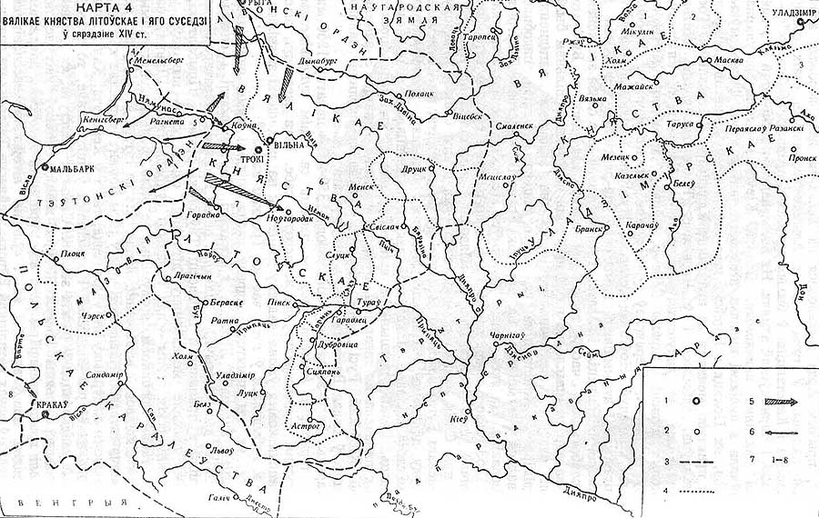 Карта 4. Вялікае княства Літоўскае і яго суседзі ў сярэдзіне XIV ст.